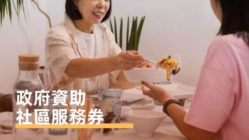 專業膳食合作