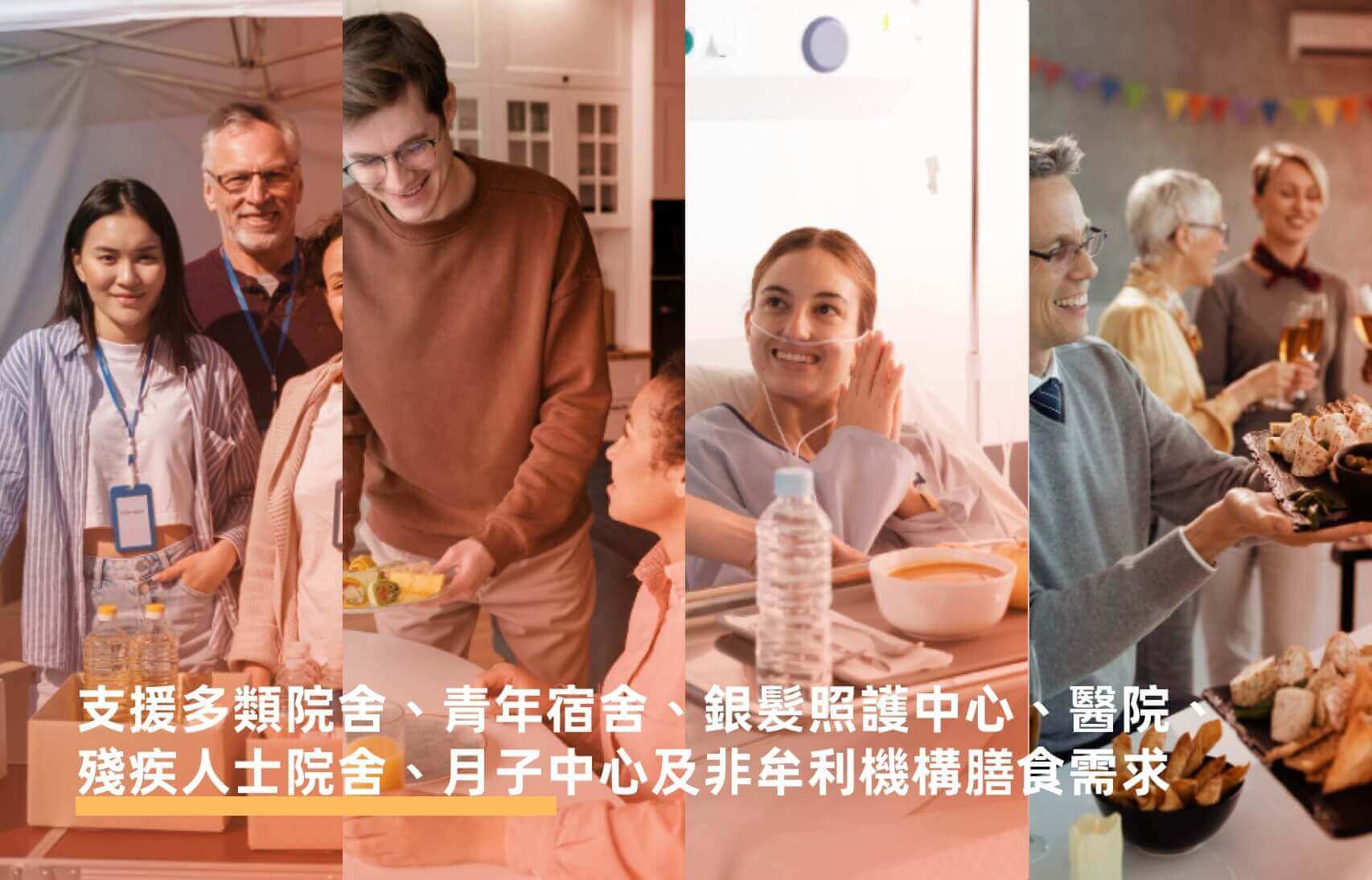 專業團隊服務機構